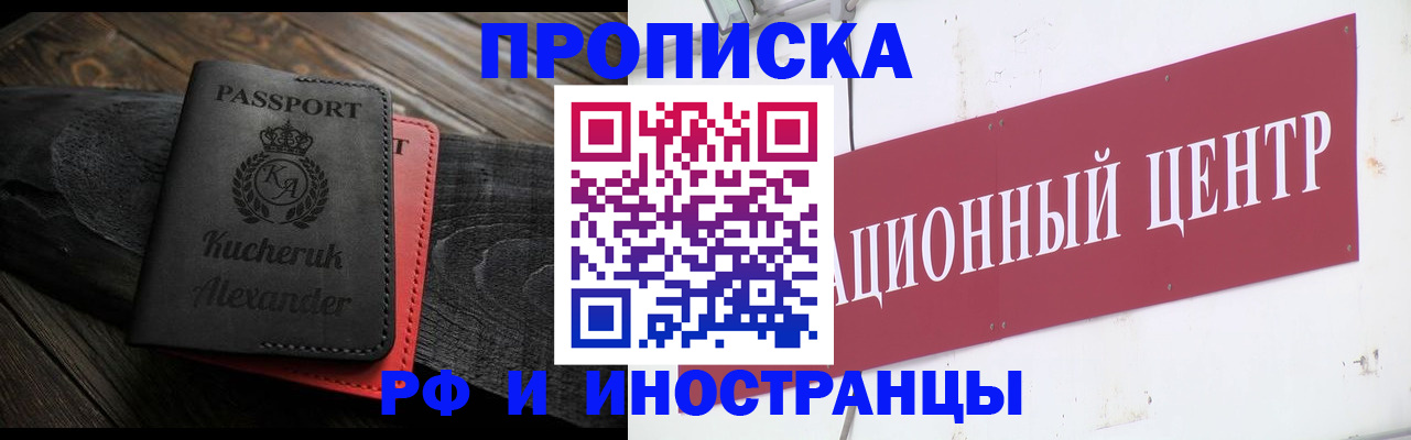 регистрация для школы в Шуе